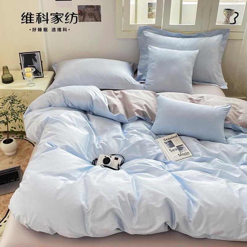 40S Xinjiang Cotton 100% Cotton Four-Piece Bedding Set