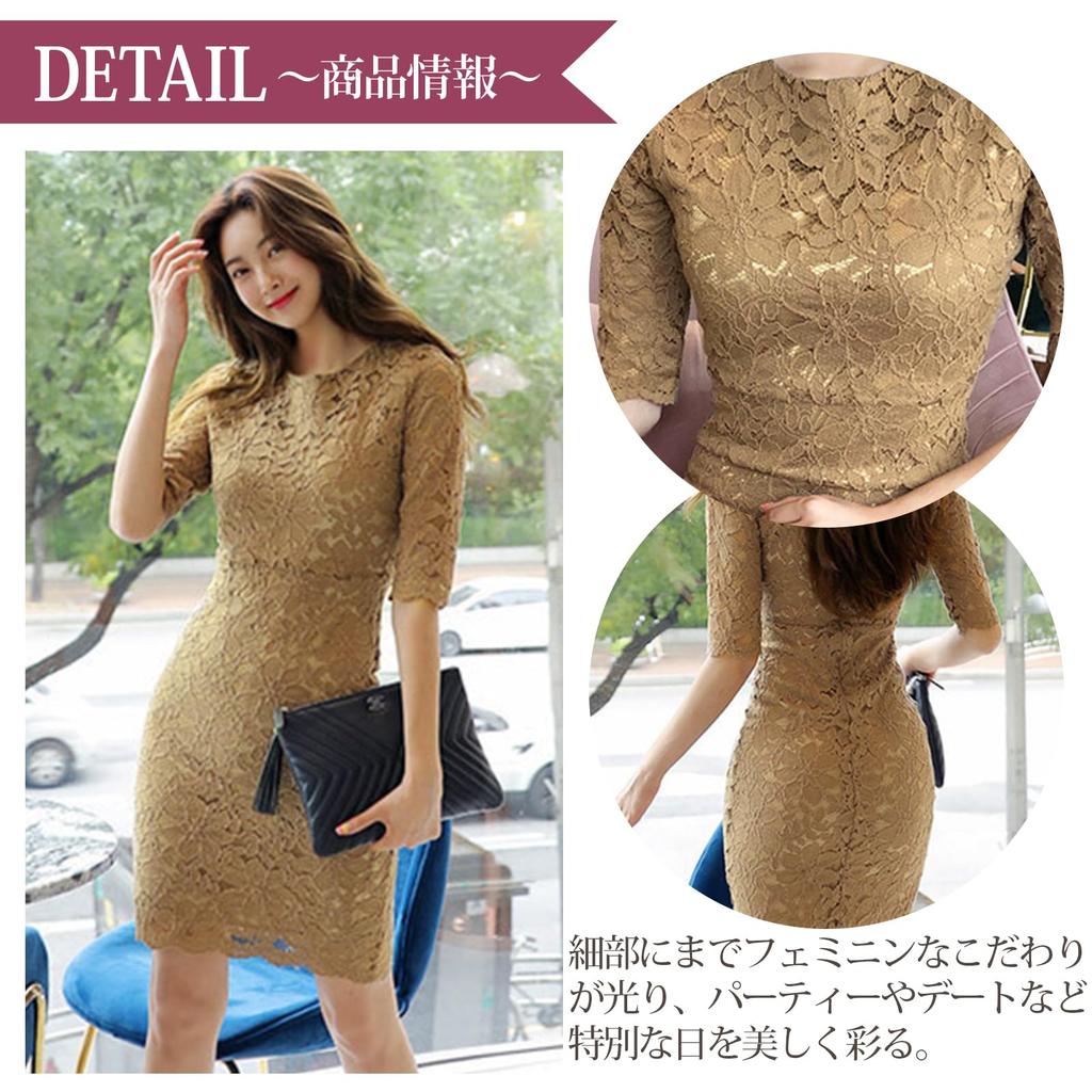 GRAXIA Кабаре Миди Облегающее Идеально для Хостесс Половина Цветочное Все Размеры M Платье, Платье, Платье, Хостесс, Клубы, Лаунжи, Рукава, Мотив, Кружево, Прозрачное,