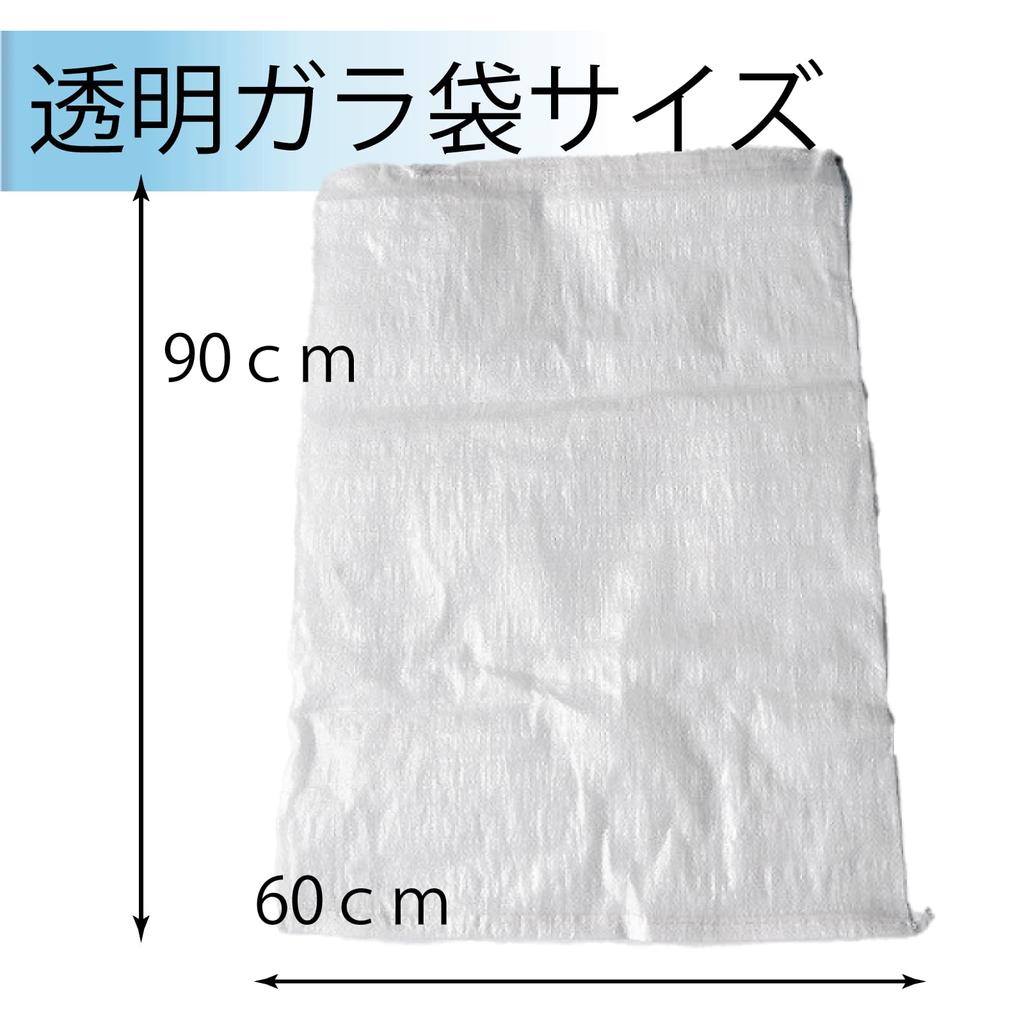 Прозрачный мусор 25 с мусором для коммерческого использования мешки, штуки, завязка, мешки, сумки,