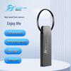 Высокоскоростной USB 3.0 флеш-накопитель Shanfumi S120