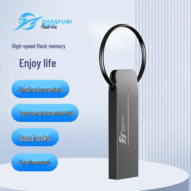 Высокоскоростная флеш-накопитель Shanfumi S120 8 ГБ USB 3.0
