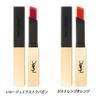 Помада Lip Rouge Pur Couture The Slim Yves Saint Laurent YSL Cosmetics Помада Matte 18 Reverse Red Трудноудаляемая