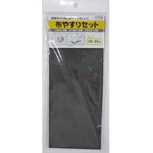 Bigman Sankyo Rikagaku Made in Japan Cloth Sandpaper, Set of 6 (2 of each #60, #120, and #240), Compatible with Electric Sanders, Polishing Cloth Sand