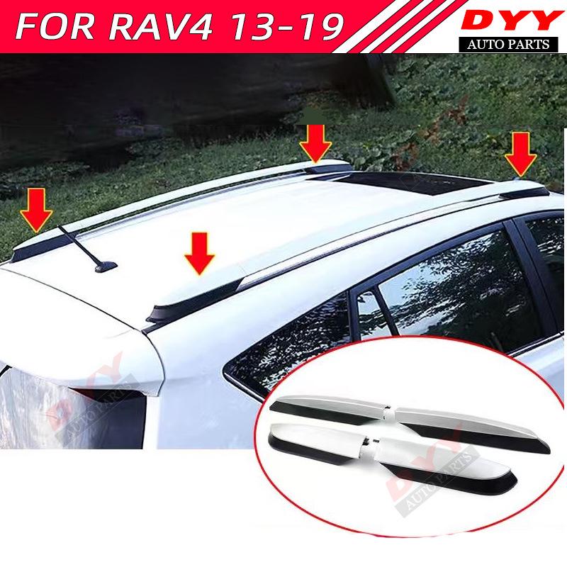 Накладка на багажник на крышу Toyota RAV4 для моделей 2013-2018 гг. - Накладка на багажник
