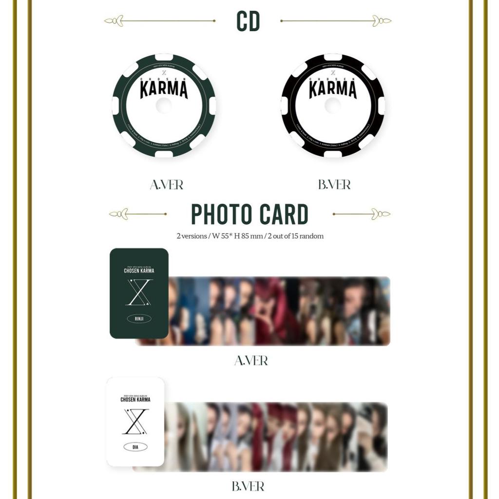 PIXY АЛЬБОМ ИЗБРАННОЙ КАРМЫ