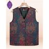 Elderly Women's Sleeveless Cardigan - Plus Size Grandma Vest for Spring/Autumn