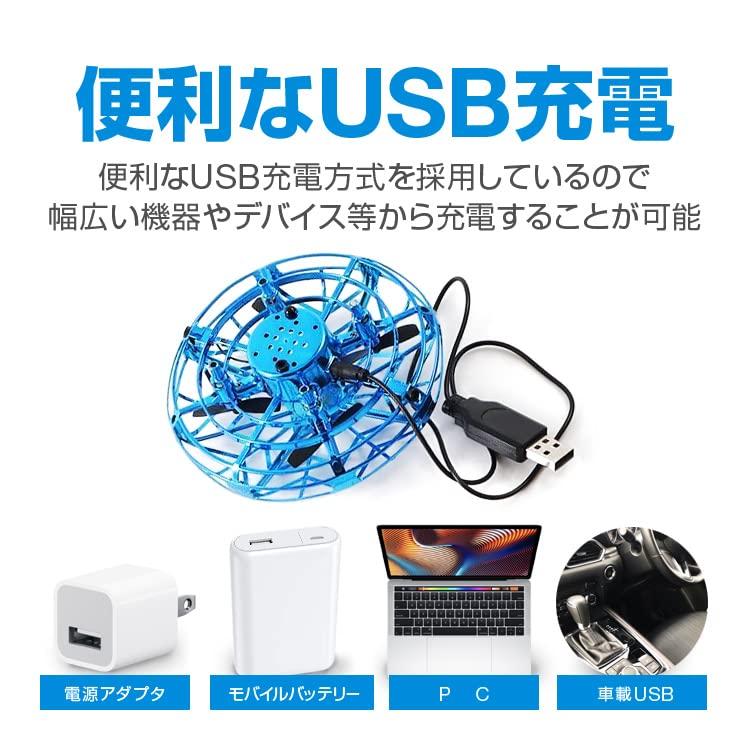 Легкое управление жестами USB для помещения, без контроллера, полная защита от автоматического обнаружения препятствий и новое ощущение полета мяча FMTFLUFO518! в форме НЛО