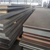 Gongming Q235 Steel Plate