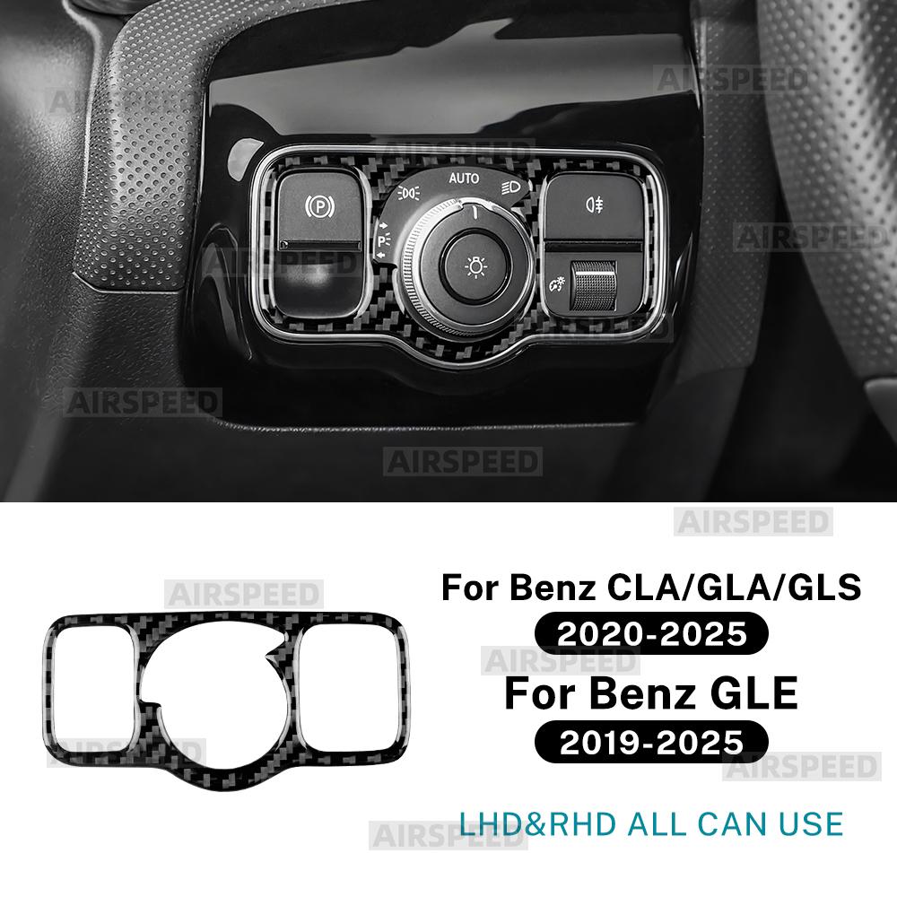 Наклейка из настоящего мягкого углеродного волокна для Mercedes Benz A CLA GLA GLE GLS W177 C118 H247 W167 X167 2020-2025 Рамка переключателя фар
