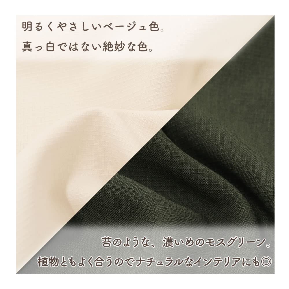 Noren Kobo Noren Solid 72cm 170cm Room Privacy Japanese Deep Product 94807 Curtain, Color, Natural, Simple, Long, Wide, Long, Divider, Screen,