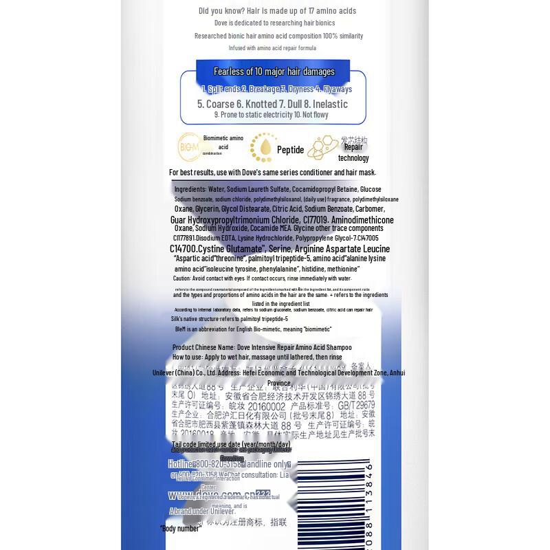 Dove Intensive Nourishing Shampoo