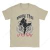 Muay Thai Tiger Jiu-jitsu футболка мужская бразильская боксерская винтажная футболка 100% хлопок футболки с коротким рукавом одежда больших размеров