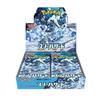 POKEMON Карточная игра Scarlet & Violet Expansion Pack Snow Hazard BOX (1 счет)