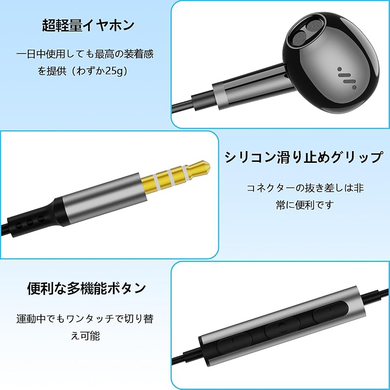 Earphones Wired with Microphone 3.5mm Jack Earbud Earphones HiFi High Quality Call Available Volume Adjustment I-phone6/6s Compatible AQUOS sense5G