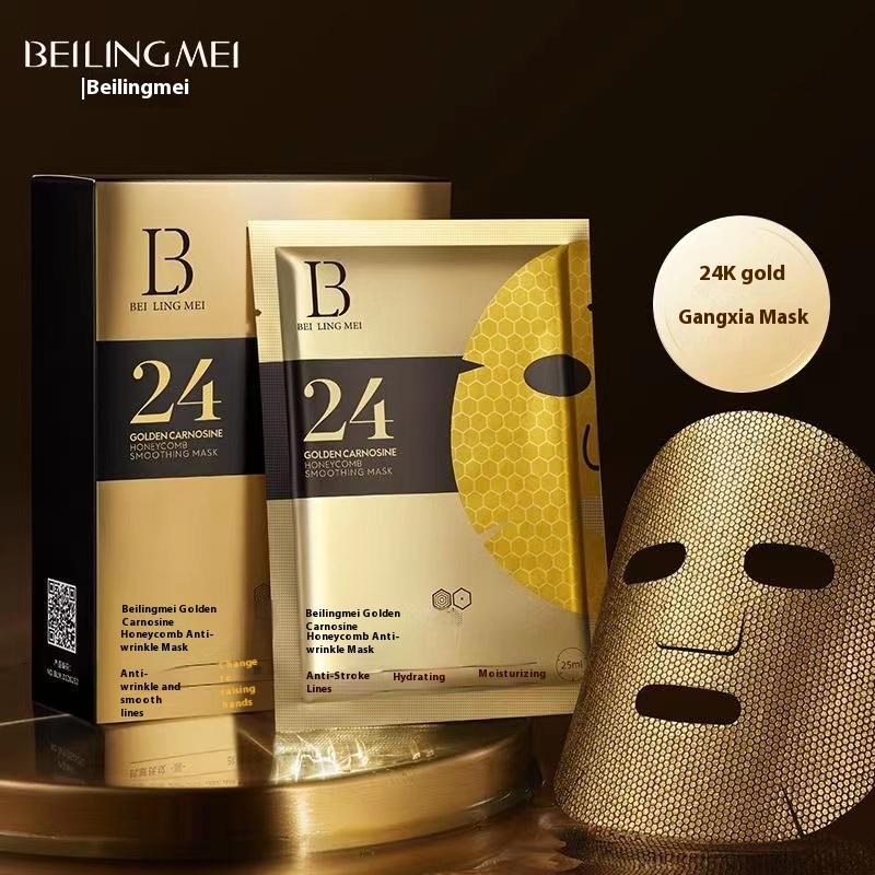 Carnosine Honeycomb Pattern Mask Hydrating Moisturizing Brightening Skin Tone Tightening