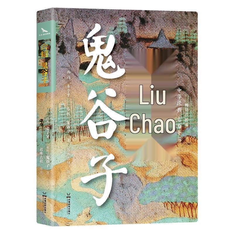 Essential Chinese Heritage Books Collection