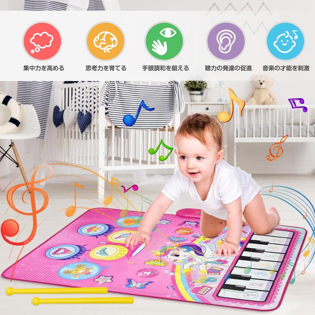 Piano Mat Toy Drum Set Multifunctional Music Mat Foldable Music Mat 8 Keys 17 Demo Songs 8 Types of Instrument Sounds Recording Playback Volume