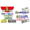 Tomica Double Action Годовщина строительства Tomica (50-я спецификация)