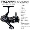 AbuGarcia Roxani SP 2000SH Roxani спиннинговая катушка 24 года выпуска