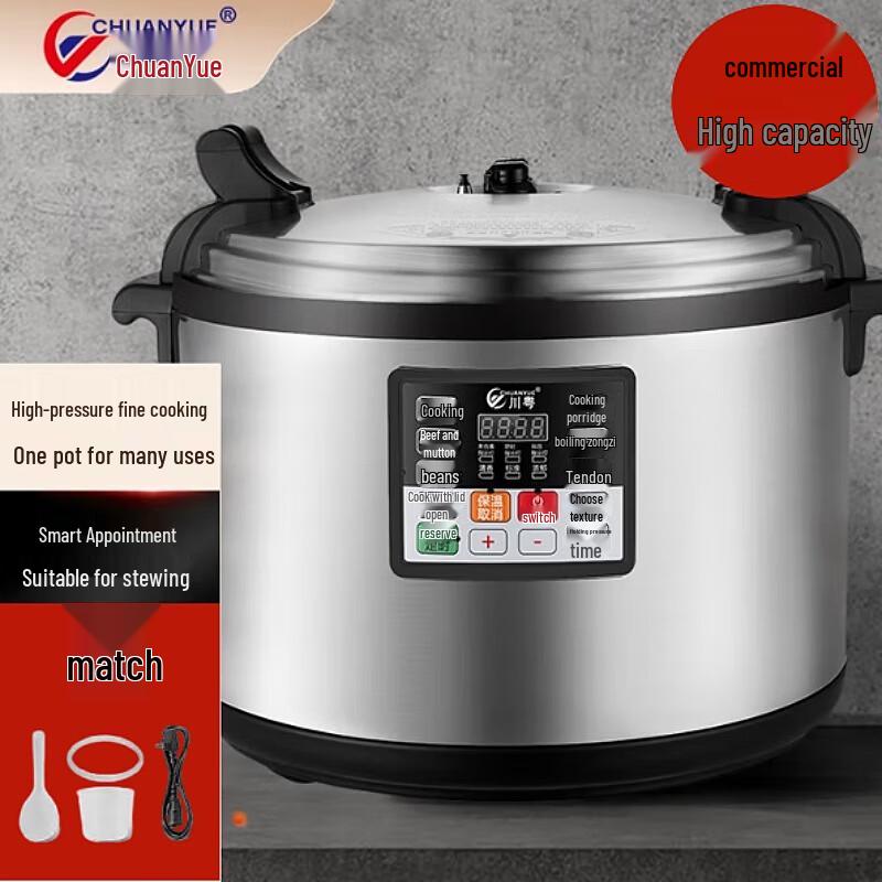 ChuanYue Commercial Electric Pressure Cooker
