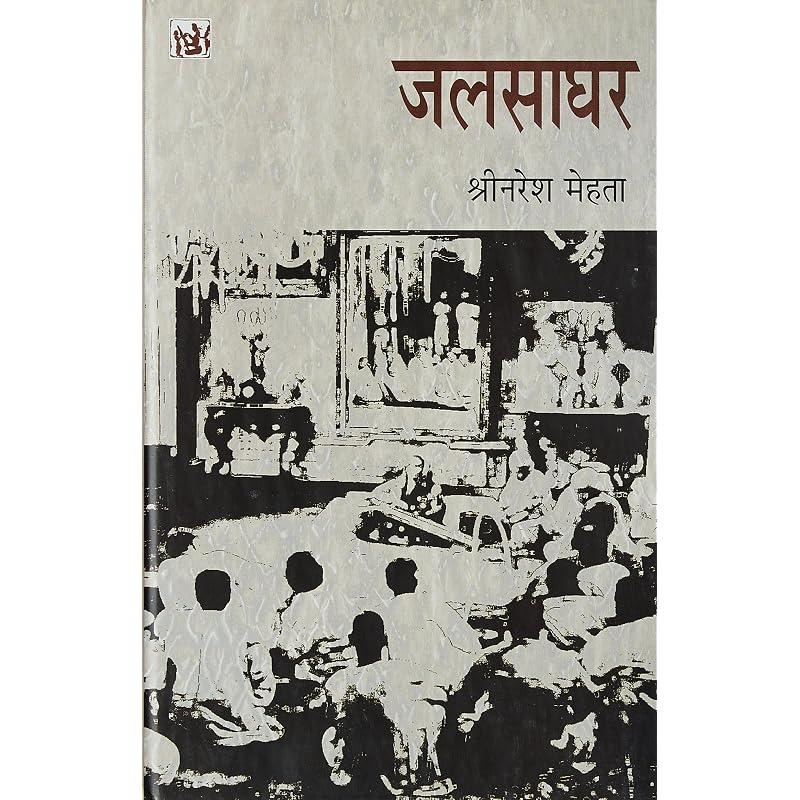 Jalsaghar Jalsaghar