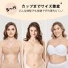 Strapless Large Stays No Large Size No Shoulder F75 [DELIMIRA] Bra, Size, Put, Underwire, Padding, Seamless, Bra, Straps, Beige,