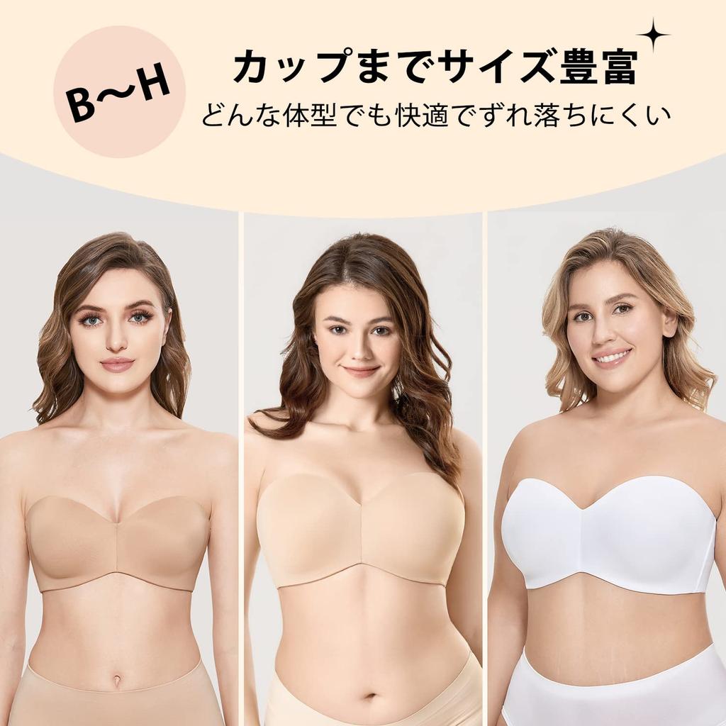 Strapless Large Stays No Large Size No Shoulder F75 [DELIMIRA] Bra, Size, Put, Underwire, Padding, Seamless, Bra, Straps, Beige,