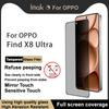 For OPPO Find X8 Ultra 5G Glass IMAK Privacy Temper Glass Full Screen Coverage Film