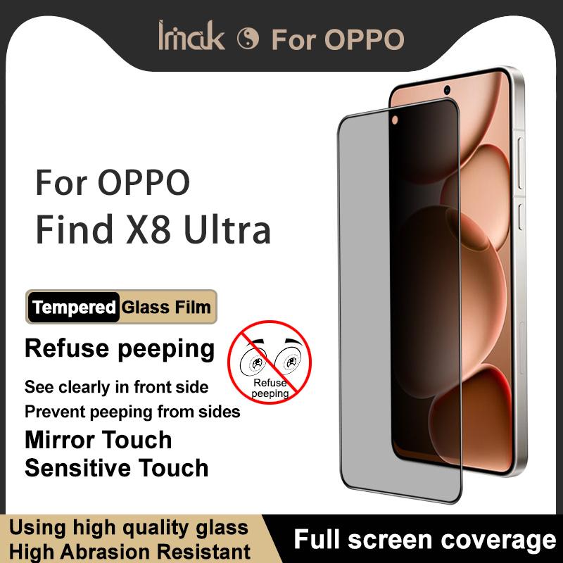 Для OPPO Find X8 Ultra 5G Glass IMAK Privacy Temper Glass Full Screen Cover Film