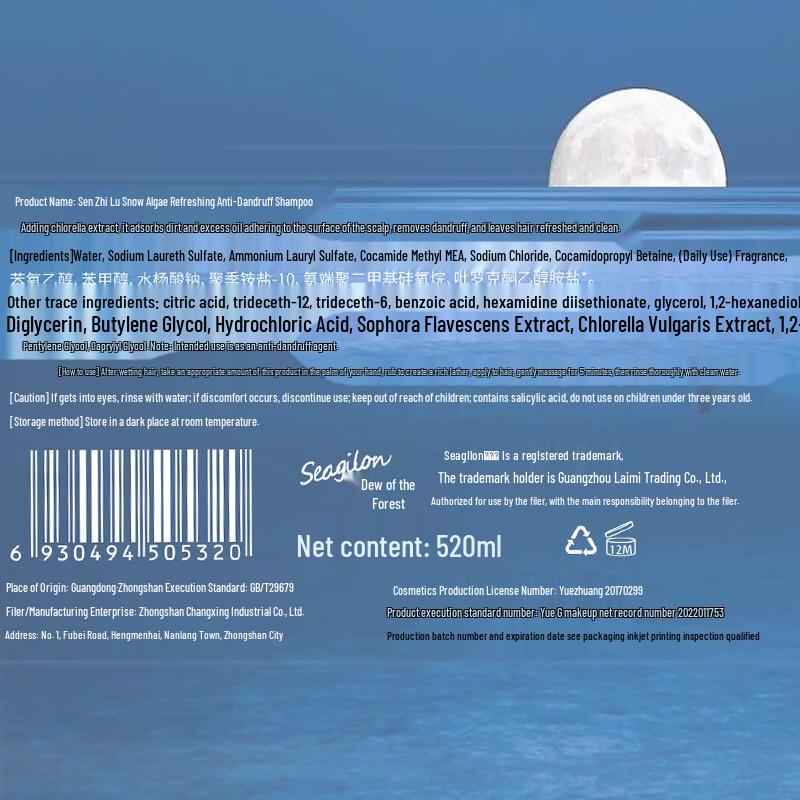 Snow Algae Refreshing Anti-Dandruff Shampoo