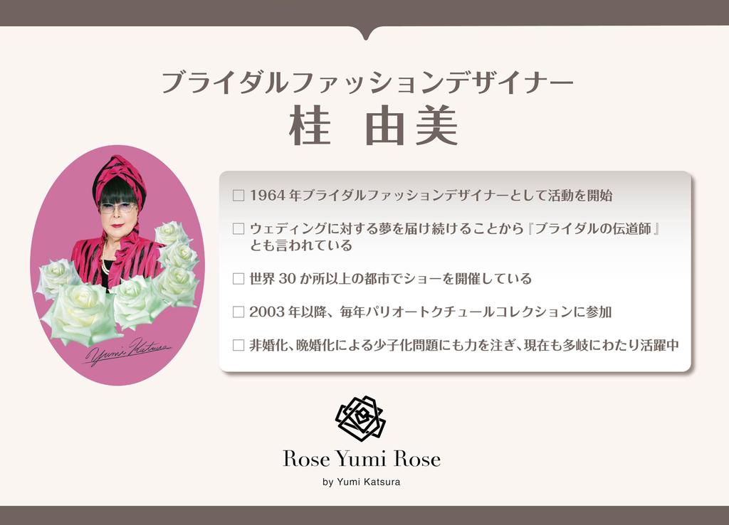 От Юми Жемчужное Ожерелье 7 мм RoseYumiRose Популярные Церемонии Простые Стильные Сделано в Японии [Производство Katsura] Женские (45см)