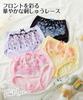 Nissen Regular Panties with Lace To Keep Out of the 3L Shorts, 100% Cotton, Deep-Length Belly, 8-Pack, Pastel,