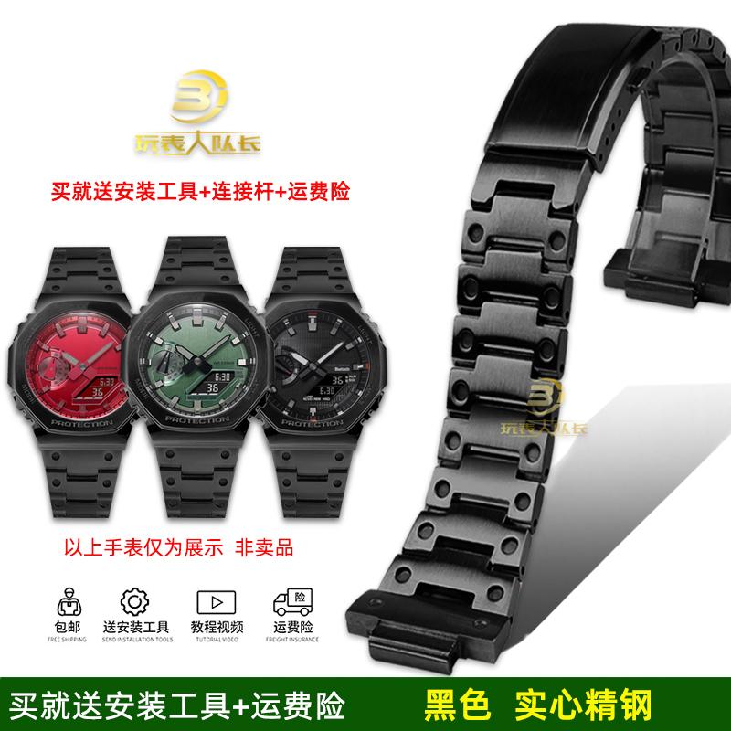 Ремешок из нержавеющей стали 16 мм для Casio GBM-2100 GM2100 GM 2100 GM-2100 Металлический браслет для часов из нержавеющей стали Серебристый Золотистый
