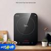 Midea Индукционная плита 2200 Вт, штепсель CN (адаптер в комплекте)