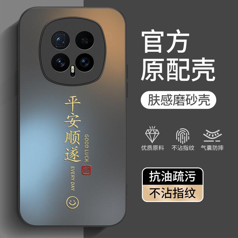 Применимо к чехлу для мобильного телефона Honor Magic1 Honor Huawei HonorMagic1Pro новый majic Magic 1 гарантия