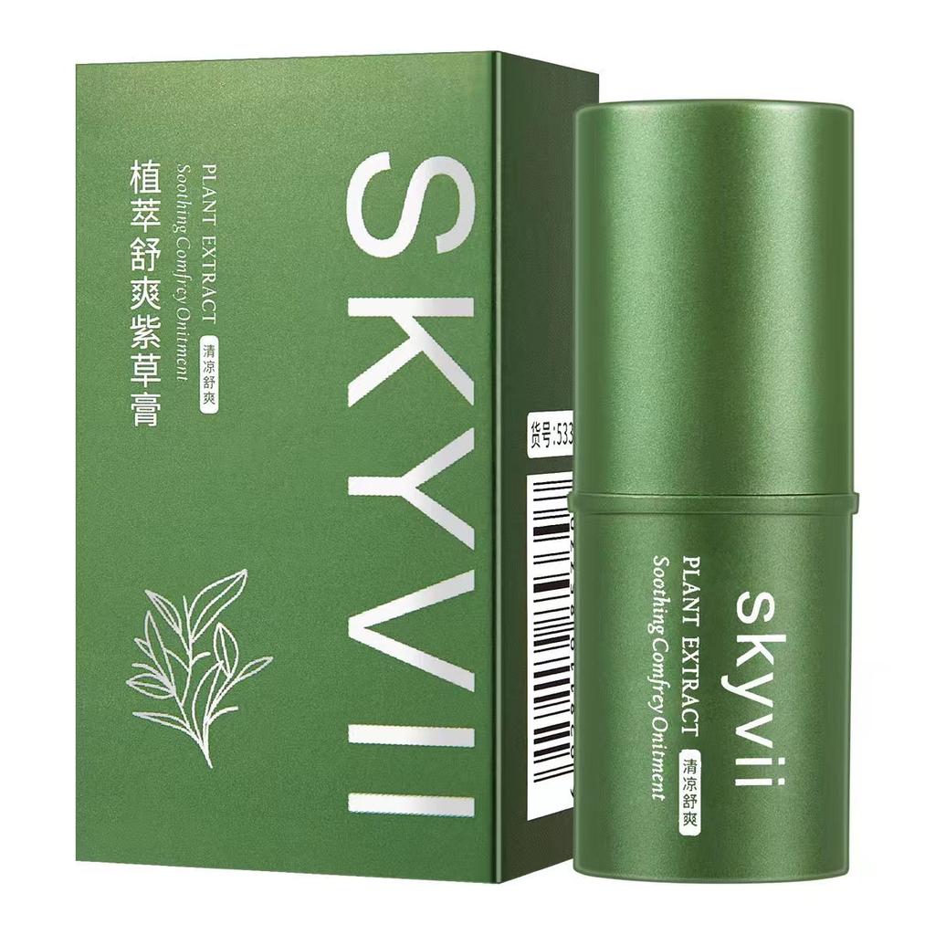 Zicao Ointment Mosquito Repellent Adult Children Cool Artifact Armpit Smell To Prevent Bite Itching Stick