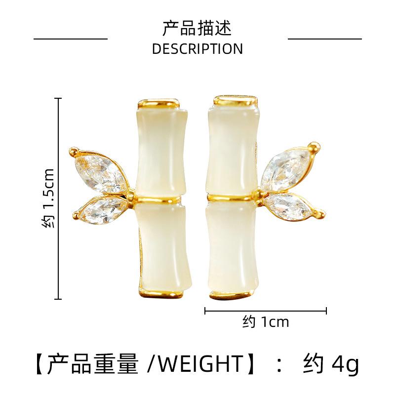 Новые китайские бамбуковые серьги женские нишевые дизайнерские легкие роскошные серьги-гвоздики с бриллиантами персонализированные украшения для ушей