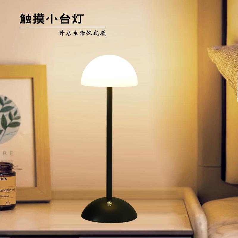 Mushroom Lamp Bar Clear Bar Table Lamp Camping Lamp Creative Touch Charging Table Lamp Atmosphere Bedside Night Light