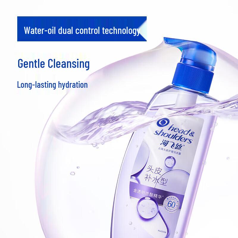 Head & Shoulders Увлажняющий шампунь против перхоти
