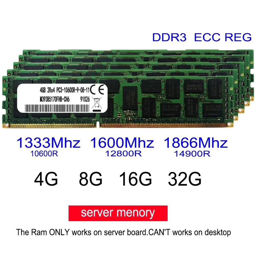 Б/у серверная поддержка памяти ddr3 X58 X79 X99 4 ГБ 8 ГБ 16 ГБ 32 ГБ DDR3 10600R 12800R 14900R ECC REG 1600 МГц 1866 МГц 1333 МГц
