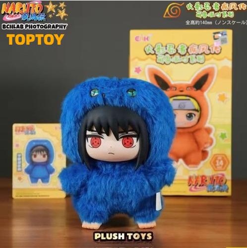 new model Top Toy x Eaki Naruto Cute Beast Party-Naruto & Sasuke Blind Box Figure Keychain Charm Table Ornaments Gifts