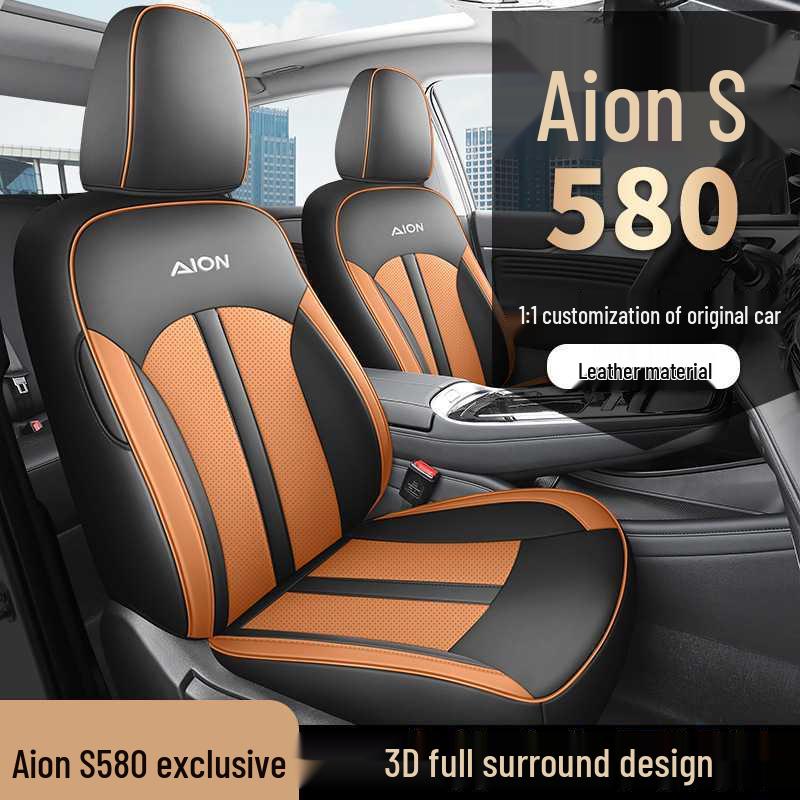 Всесезонная кожаная подушка на сиденье автомобиля для AION S580 Пятиместный