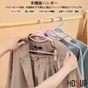 HOSUR 10-Piece Non-Slip Hanger Set with Clips for Skirts, Slacks, and Laundry, 360-Degree Rotating Hooks, Connecting Hooks, Multi-Purpose Storage, Spa