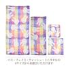 Nishikawa Miffy Bath Towel 60X120cm Washable Cotton Happy Imabari Gauze Multi TT15372001 DB5601 IG 100%