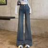 Women's High-Waisted Micro-Flared Jeans - Trendy Slim-Fit Trousers for Spring & Autumn 2024