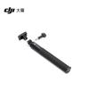 DJI Аксессуары для экшн-камер Osmo (Китайская версия)