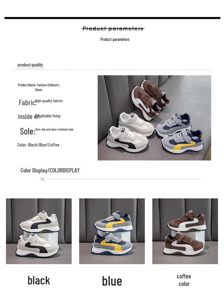 Детские модные кроссовки Весна & Осень 2026: Повседневная беговая обувь для мальчиков и девочек