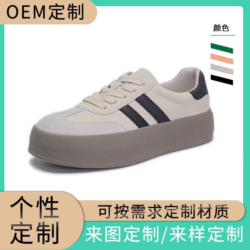 Genuine Leather De Training Shoes Thick Bottom Sports White Shoes Retro Gump Shoes Casual Women's Shoes