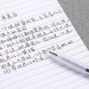 Шариковая ручка канцелярская 0,5 мм гелевая ручка для письма выдвижная нейтральная ручка набор бизнес-ручка для подписи