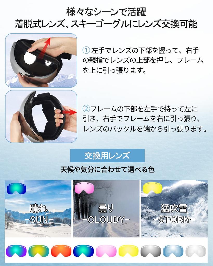 CHMKSTC и Сноубордические очки с двойными УФ сферическими линзами широкого обзора, съемные OTG, для шлема, вращающиеся, унисекс, спортивные, подходят для гор и